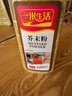 一米生活 芥末粉 500g大瓶装 寿司调味海鲜烧烤烹饪香料调味料 可做芥末膏 实拍图