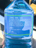 車仆玻璃水 -30度2L*6瓶汽车挡风玻璃清洗新能源汽车比亚迪适用 晒单实拍图