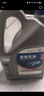 捷欧得原装全合成国六机油SP级0W-20适用一汽奥迪A4/A6L全系通用4L 实拍图