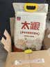 太粮大米籼米新米 曼哈浓香莲花香米 4kg*1袋 实拍图