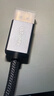 优籁特DP1.4转HDMI2.1转换器线8K高清公对母口视频转接头台式笔记本电脑显卡外接显示器投屏0.2米 实拍图
