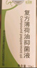 欧诺康 复方薄荷油抑菌液成人儿童鼻子干燥痒鼻腔滋润石蜡脑滴鼻液10ml 实拍图