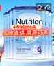荷兰牛栏（Nutrilon）诺优能婴幼儿配方奶粉HMO+益生元荷兰原装进口 800g 4段6罐【购物金省40+大额劵 实拍图