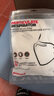 霍尼韦尔（Honeywell）KN95口罩H950防沙尘暴雾霾工业粉尘花粉过敏透气防尘冬季防护10只 实拍图