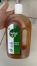 滴露（Dettol）洗衣消毒液衣物消毒水750mL除螨 家居地板杀菌 灭杀甲流感非84 实拍图