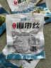 鲸甘郎压缩海带丝干货圆饼昆布即食海洋蔬菜凉拌海带苗嫩特级下饭菜批发 压缩海带丝 22g*5片 实拍图