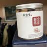 岭南新宝堂十五年新会陈皮广东特产15年老陈皮养生茶升级款袋装68克 实拍图