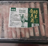 潮夫道肥牛卷净重400g原切谷饲雪花牛肉卷肥牛片烧烤麻辣烫火锅食材生鲜 实拍图
