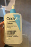 适乐肤（CeraVe）【油痘肌救星】水杨酸洗面奶473ml（男女士控油祛痘去黑头礼物） 实拍图