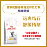 泌尿道处方猫粮MUC34情绪舒缓稀释尿液成猫泌尿道处方粮1.5KG*3 实拍图