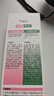 TWG壬二酸15%30ml*2凝胶配水杨酸细致毛孔霜黑头闭口粉刺套装 实拍图