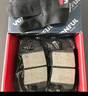 万孚05012刹车片后片丰田卡罗拉双擎雷凌瑞风S2/S3长城C30/C50中华v3 实拍图