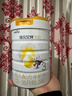 佳贝艾特（Kabrita）新悦白婴幼儿配方羊奶粉 3段(1-3岁)800克 天然A2蛋白 实拍图