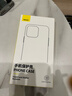 倍思【真不发黄丨冰晶散热】适用苹果13ProMax手机壳iPhone13ProMax保护套超薄透明全包围防摔网红简约 实拍图