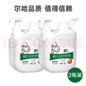 尔哈（EH） 油污洗手液 EH-70*2瓶 除油剂除油污磨砂工业去机油黄油黑手变白手清洗剂2L/桶 实拍图