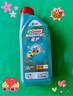 嘉实多（Castrol）磁护智E版 全合成机油 润滑油 5W-40 SP A3/B4 1L 汽车保养 实拍图