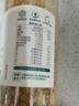 山野生机有机熟亚麻籽即食补充omega-3黄金亚麻籽打粉拌沙拉膳食纤维代餐 实拍图