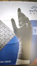 英科医疗（INTCO）一次性手套丁腈手套100只中码黑色丁晴加厚耐用劳保橡胶洗碗手套 实拍图