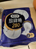 高洁丝【长夜呵护】蚕丝感放肆睡卫生巾280mm16片日用姨妈巾京东自营 实拍图