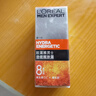 欧莱雅男士劲能醒肤露50ml秋冬补水保湿乳液紧致淡纹抗皱护肤品生日礼物 实拍图