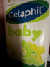 丝塔芙（Cetaphil）温和特护保湿霜85g宝宝面霜婴幼儿面霜儿童面霜润肤乳液滋润补水 实拍图