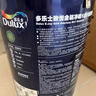 多乐士（Dulux）乳胶漆致悦金装五合一净味内墙漆防霉抗菌油漆A750白色套装15L 实拍图