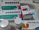 2025【幽门螺旋杆菌四联药】全新疗法去除口气胃痛烧心灼热反酸药新疗法胶体果胶铋胶囊口药治臭疗程药 【优选四联】（14天疗程-国药准字）10盒 实拍图