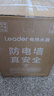 海尔出品统帅40升电热水器京东自营上门安装 2200W节能速热国家补贴20%一级能效家用储水式LEC4001H-X5 实拍图