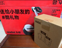 九号（Ninebot）电动儿童平衡车6-12岁代步电动车腿控智能礼物双轮腿控体感L6白色定制礼盒款 实拍图