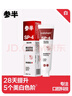 参半美白牙膏 去牙渍亮白清新口气SP4美白牙膏胶盒款120g*3 实拍图