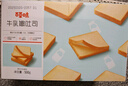 百草味牛乳嫩吐司500g 早餐吐司面包蛋糕整箱企业团购糕点点心休闲零食 实拍图