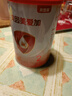 贝因美【拉新】爱加(6-12月龄适用)小罐2段150g 免疫成长奶粉含乳铁蛋白 实拍图