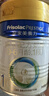 美素佳儿（Friso）皇家美素力1段 婴儿配方奶粉 0-6月适用 荷兰原装进口 新国标 800g （保质期27年2-3月） 实拍图