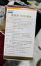 纽曼思（原名纽曼斯）Nemans 新西兰进口海藻油DHA90粒装 儿童可食用 实拍图