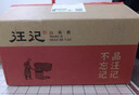 汪记山核桃 山核桃仁原香味孕妇坚果零食临安小核桃肉180g 2025新货 6罐装（买5送1） 实拍图
