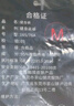 昇亿 紧身裤男士加绒长裤运动男跑步训练健身服篮球高弹速干足球打底 JH-紧身长裤 2XL 实拍图