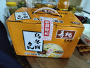 寿桃日式乌冬面方便面泡面非油炸速食拌面粗面（12包装）配XO酱2460g 实拍图