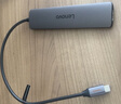 联想（Lenovo）Type-C三合一扩展坞分线器Type-C转HDMI 4K60HZ转接头usb接口一拖三笔记本台式机接口拓展坞PD快充 实拍图