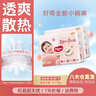 好奇（Huggies）铂金装成长裤婴儿拉拉裤小桃裤夏日超薄透气 XL64片(12-17kg) 实拍图