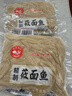 野禾食品莜面鱼鱼山西正宗特产儿童早餐燕麦面低脂粗粮速食生鲜面点条疙瘩 莜面鱼鱼买5袋送5袋【到手10袋】 真空包装厂家直销专做莜面30年 实拍图