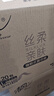 清风抽纸 丝柔4层110抽20包L码 卫生纸巾抽 面巾纸 整箱装 热门商品 实拍图