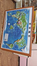 北斗新版中国和世界地形图3d立体凹凸浮雕地图地理挂图三维地貌地图挂图学生教学专用版学生文具书桌墙58cm   实拍图