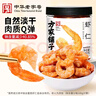 方家铺子 大号金钩海米150g 虾干 淡干大粒干虾仁虾米 粽子食材海鲜干货 实拍图