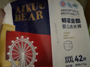 爱酷熊（AIKUUBEAR）干爽畅吸半包拉拉裤XXXL84加大码尿不湿超薄瞬吸（16-18kg） 实拍图