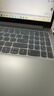 嘉速适用联想IdeaPad15/15s 扬天V15/s15 15.6英寸笔记本键盘膜 防尘防水高透隐形键盘保护贴膜 防尘罩 实拍图