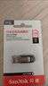 闪迪（SanDisk）128GB U盘 CZ73 安全加密 数据恢复 学习电脑办公投标 小巧便携 车载 大容量金属优盘 实拍图