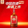 劲牌劲酒中国劲酒35度 520ml*6瓶整箱装不含礼袋节日送礼礼品送长辈 35度 520mL 1瓶 中国劲酒（尝鲜款） 实拍图