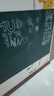 AUCS60*90cm 黑板墙贴磁性不伤墙可移除儿童节礼物小学生粉笔黑板贴写字板家用可擦涂鸦墙纸 KY6090LV 实拍图