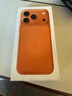 Apple/苹果 iPhone 17 Pro 256GB 星宇橙色 支持移动联通电信5G 双卡双待手机【送联通流量卡】 实拍图