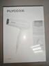 飞科（FLYCO）电吹风机家用发廊大功率2000W速干恒温便携可折叠白色FH6232 实拍图